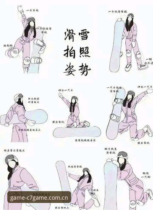 3种赛程收藏新姿势，C7电子娱乐官网把追赛变成了日常仪式感